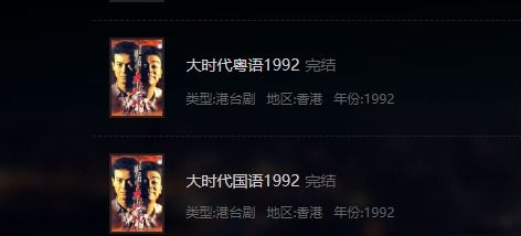 《谈判专家国语版》：一场关乎生死的语言博弈