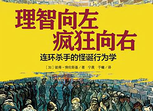 《读心人 第三季》：超能力探案还是人性救赎？
