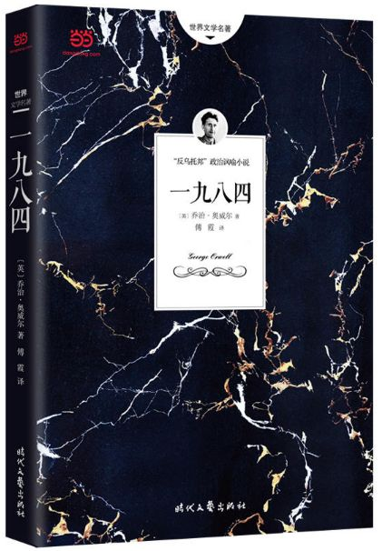 影视基本背景:一部被低估的黑色政治寓言