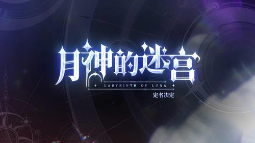 《记忆之城》：一场关于爱与遗忘的奇幻之旅