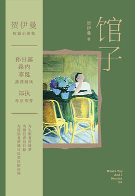 《金屋梦痕》：奢华背后的爱情与背叛，谁才是