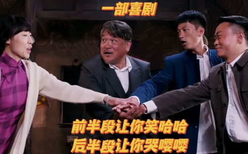 《金太狼的幸福生活》：一部笑中带泪的家庭喜