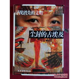 金字塔1955：一部被遗忘的经典还是时代的眼泪？