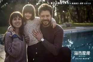 《金棺》：千年古墓中的诅咒还是人性的贪婪？