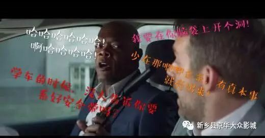 《金牌保镖》：当硬汉遇上话痨，这对欢喜冤家