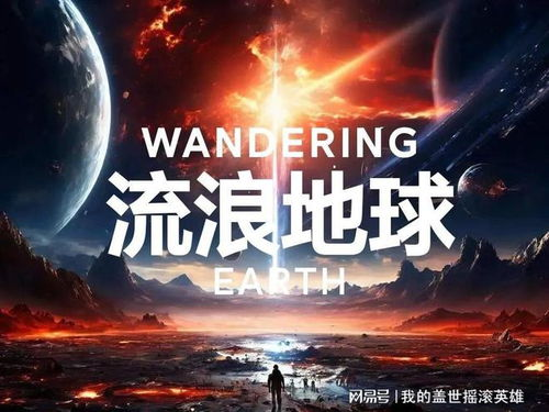 《金甲恋人》：当爱情遇上科幻，谁才是真正的