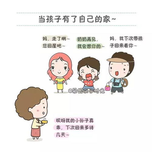 《金牌班长》：职场菜鸟如何逆袭成为团队灵魂