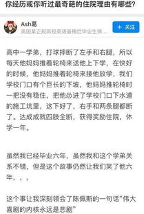 《金色时光》：青春与遗憾交织的治愈系神作，