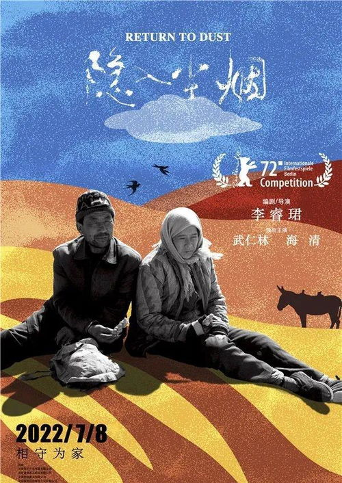 《金色橡树岭》：一部被遗忘的西部史诗，还是