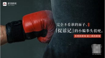《金蝉脱壳3：恶魔车站》：史泰龙能否再次逃出