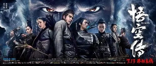 《金钥匙》：一把打开命运之门的钥匙，还是通