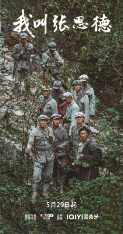 《野火春风斗古城》：红色经典中的谍战传奇