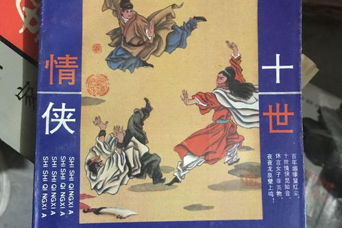 《野猪林1962》：一部被遗忘的武侠经典？