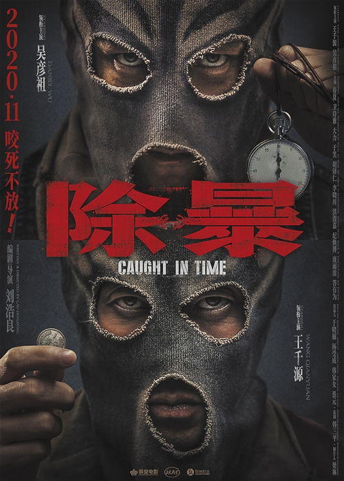 《野玫瑰》：绽放于荆棘中的自由之歌