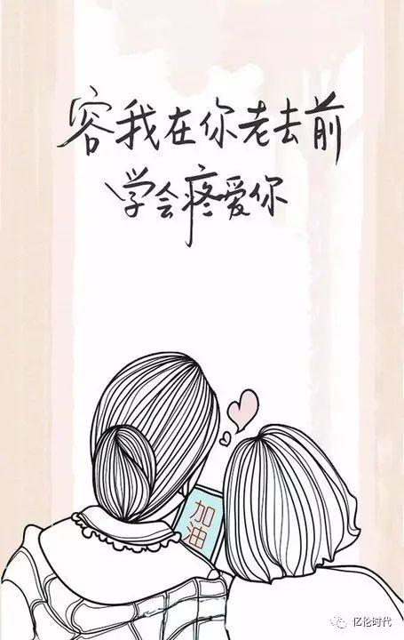 《野妈妈》：母爱与自由的边界在哪里？