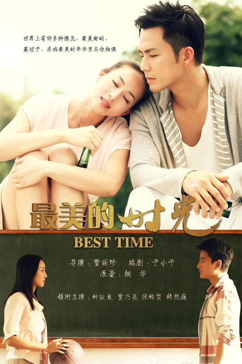 《野橙子》：一部被遗忘的青春物语，为何值得