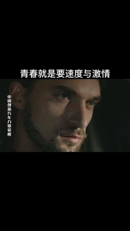 酷跑青春：当速度与梦想碰撞，谁才是真正的赢