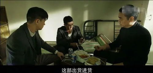 《酸世代》：青春叛逆的疼痛与救赎