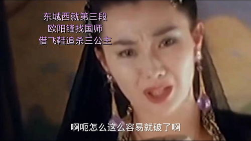 《醉马骝》：功夫喜剧的巅峰之作，还是被遗忘