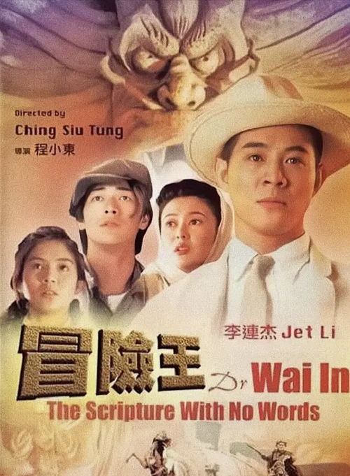 醉拳无敌：成龙如何用一瓶酒打遍天下？