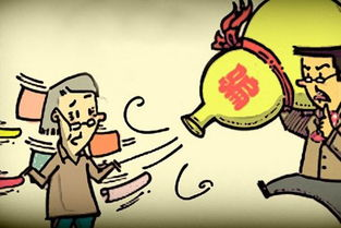 里基·莱普与塞尔维亚的守财奴：一部荒诞喜剧的