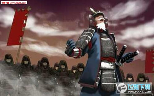 穿越时空的武士传奇