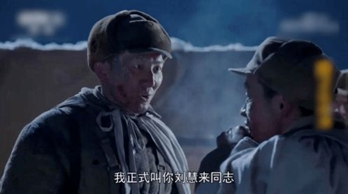 一部震撼人心的英雄史诗