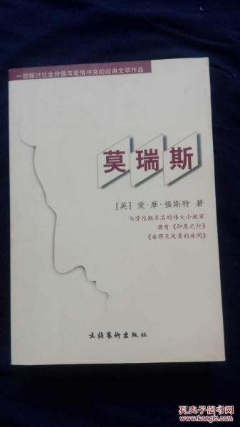 郁达夫传奇：一个文学巨匠的悲情人生