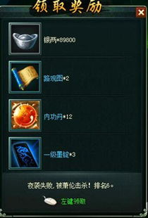 《酒剑》：醉梦江湖，一剑封喉的武侠传奇
