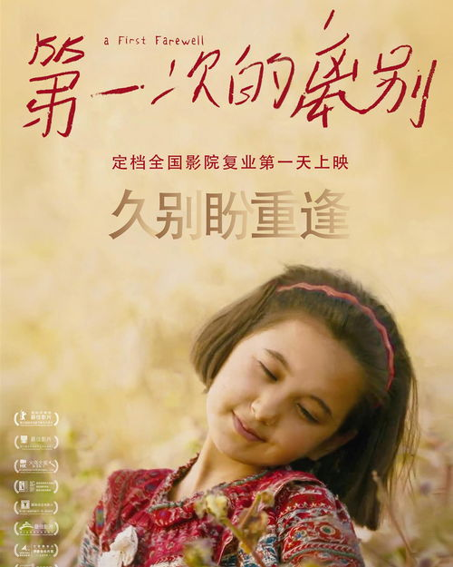 《都市童话2011》：当现实与童话碰撞，我们还能