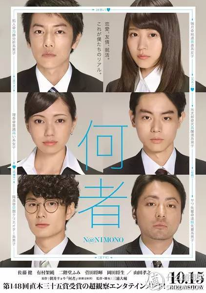 《那件疯狂的小事叫爱情》：当青春遇上荒诞，