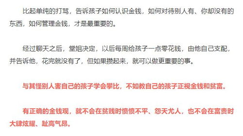 《遗嘱囧事》：一场荒诞又温情的遗产争夺战