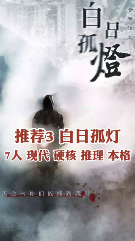 基本信息：一部不容错过的情感力作