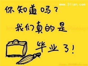 《遥不可及》：当梦想与现实碰撞，我们该如何