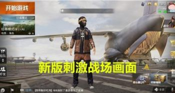 《遥远星际：和平使者之战》：科幻史诗还是太