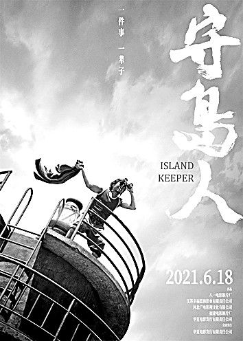 影视基本背景：一部承载时代记忆的文艺佳作