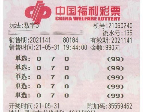 《选中之人》：命运还是诅咒？这部暗黑寓言如