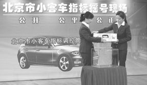 《选票风波》：一场民主与阴谋的惊心博弈