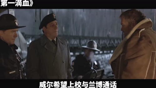 《逆境突袭》：当绝境成为转机，谁才是真正的