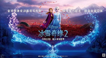 《疯狂动物城2》震撼来袭：兔子朱迪与狐狸尼克