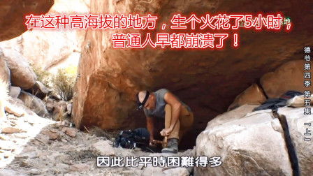 《疯狂原始人》：一部让你笑中带泪的史前冒险