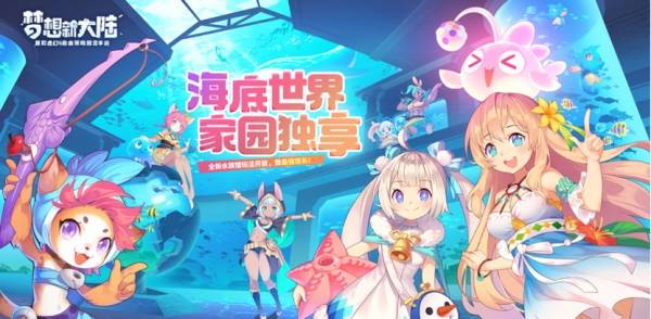 《白沙的水族馆》：治愈系动画如何用海洋之美