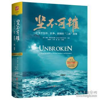 《白色塑料天空》：当人类成为地球的囚徒，我