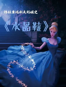 《白雪公主之矮人力量》：童话新编还是颠覆经