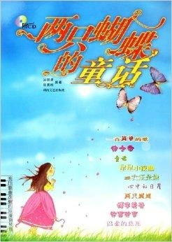 《白马王子2018》：童话改编的浪漫喜剧还是老套