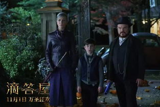 《男巫》：魔法与现实的碰撞，谁才是真正的幕