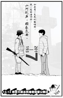 《画之国》：当画笔成为武器，谁才是真正的造