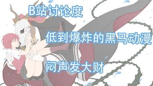 萌宠+魔法=年度最治愈动画