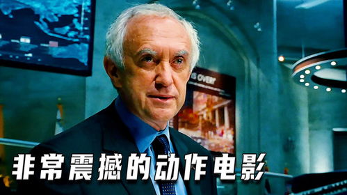 《生化战士3：落入圈套》：科幻动作片的巅峰之