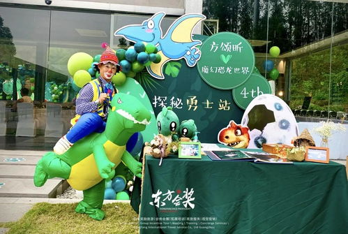 穿越银幕的奇幻生日派对